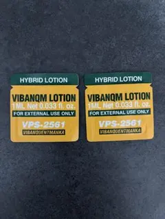 2026年最新】ビバンクアントマンカローションの人気アイテム - メルカリ