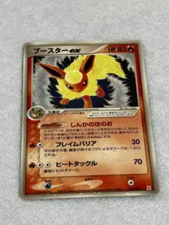 No.17096 遊戯王 初期 ブースター7 BOOSTER7 29種類 No.17096 遊戯王 初期 ブースター7 BOOSTER7 29種類 - メルカリ