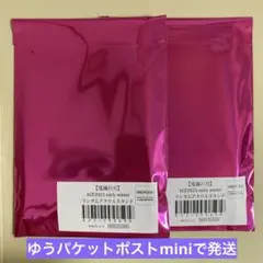 SSR様 リクエスト 2点 まとめ商品