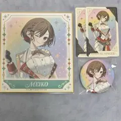 プロセカ 感謝祭 MEIKO グリカ 色紙 缶バッチ