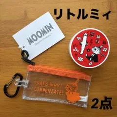 リトルミィ　ポーチ&ケース