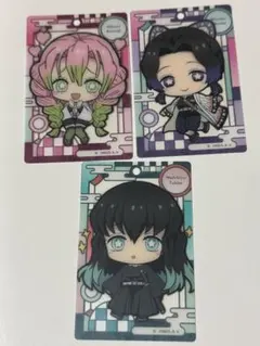 鬼滅の刃 3枚セット