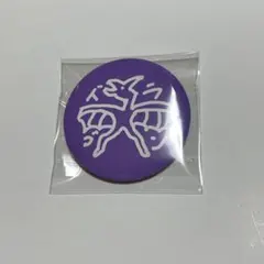 2026年最新】不破湊 缶バッジ dmmの人気アイテム - メルカリ