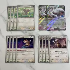 ポケカ★チラチーノｅｘ★デッキパーツ★進化ライン★ミネズミ★ミルホッグ★汎用
