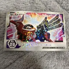 仮面ライダーギーツ　シール