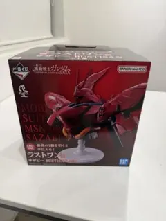 2026年最新】ラストワンの人気アイテム - メルカリ