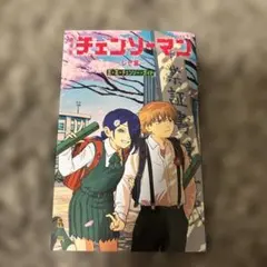 劇場版 チェンソーマン レゼ篇 入場者特典 第6弾 小冊子