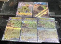 ポケモンカード　バンギラス SR＋RR3枚＆ヨーギラス➕ナンジャモスリーブ5枚