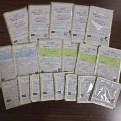 DHC 薬用スキンケア トライアルセット サンプル まとめ売り　19個