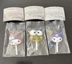 サンリオ　カラフルキャンディチャーム　３つ