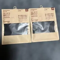 無印　オーガニック ベビー80 半袖と長袖2点