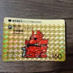 カードダス ジョニー・ライデン専用ゲルググ