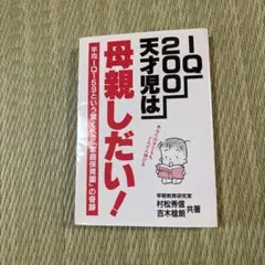 Item thumbnail for item 89d7295e-3533-4f68-acbe-5590971339e8