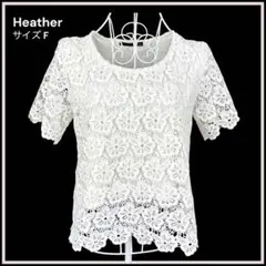 Heather 花柄総レース半袖カットソー F 白 スカラップ 裏地付きのサムネイル