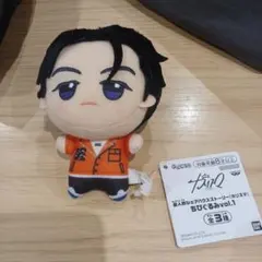 超人的シェアハウスストーリーカリスマ ちびぐるみ 伊藤ふみや