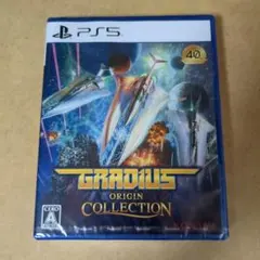 新品未開封 グラディウス オリジン コレクション PS5