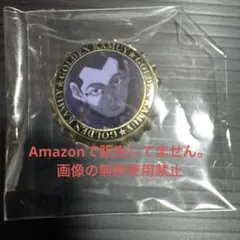 ゴールデンカムイ 札幌ビール工場編 映画 シークレット王冠缶バッジA 宇佐美時重