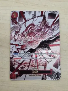 ワンピースカードゲーム