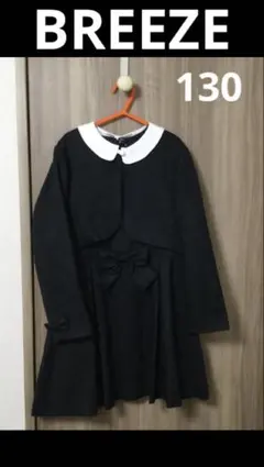 BREEZE ワンピース　ボレロ　セットアップ　130