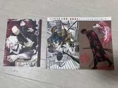 カグラバチ　付録セット