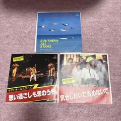 サザンオールスターズ レコード 8枚セット 2026年最新】サザンオールスターズ レコードの人気アイテム - メルカリ