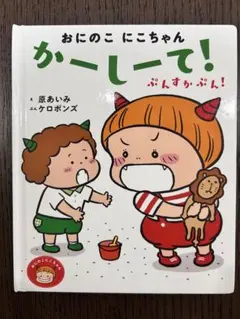 みか様 リクエスト 2点 まとめ商品