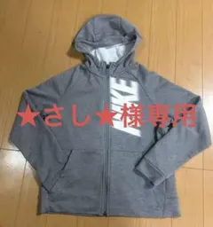 NIKE フード付きジップアップパーカー グレー