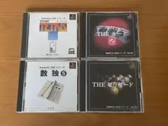 【まとめ売り】THE テトリス／THEカード2／数独5／THE ビリヤードPS