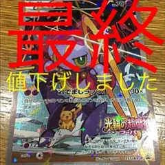 2025年最新】フーパ 映画 特典の人気アイテム - メルカリ