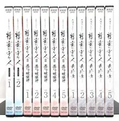 2026年最新】精霊の守り人 dvdの人気アイテム - メルカリ