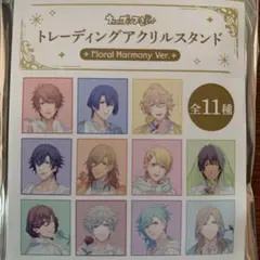 バラ売り可 うたのプリンスさまっ♪ Floral Harmony Ver.