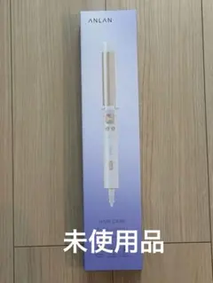 ANLAN オートカールアイロン 32mm