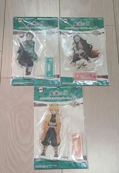 【炭治郎・禰豆子・善逸】鬼滅の刃　スタンド付きアクリルプレート　戯典　アクスタ