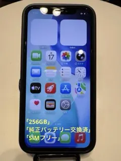 iPhone 11 Pro 256GB SIMフリー Apple正規電池交換済