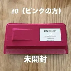 UZU ±0 FLOWFUSHI 38°C/99°F Lipstickのサムネイル