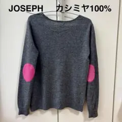 joseph