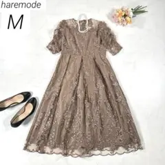 【現行】haremode　刺繍レース バックリボン パーティードレス　モカ　M