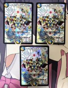 ドレミ団の光魂go プロモ 4枚 - メルカリ