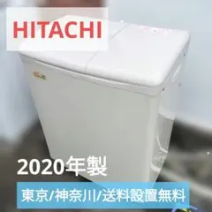 B719 送料無料 日立 除湿電気乾燥機 5.5㌔ - メルカリ