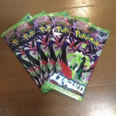 ポケモンカードゲーム ムニキスゼロ 5パック