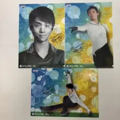 新品未使用】羽生結弦 XYLITOL クリアファイル 5枚セット - メルカリ