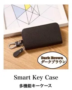 多機能 キーケース スマートキー マルチ カードケース キーリング