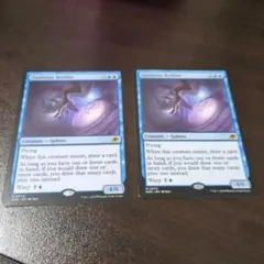 2026年最新】量子の謎かけ屋 mtg の人気アイテム - メルカリ