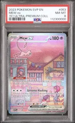ミュウex sar psa8 海外版 美品】ミュウex sar 英語版 正規品 ポケモンカード｜Yahoo