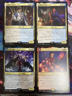 2026年最新】アルティミシアの人気アイテム - メルカリ