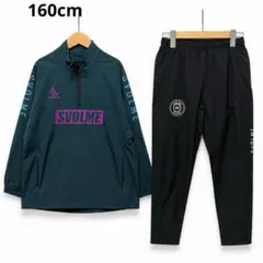 160cm スボルメ SVOLME ジュニア サッカーピステ上下 グリーン