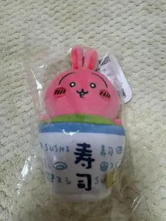 ちいかわ ちいかわ寿司 うさぎ 茶 マスコット