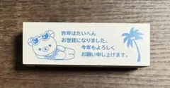 リラックマ　スタンプ