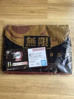 一番くじ 鬼滅の刃 B賞 バスタオルE賞 アクリッツ F賞 メタルチャーム