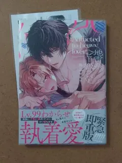 きらめき★彡(匿名配送・プロフ一読を)様 リクエスト 2点 まとめ商品